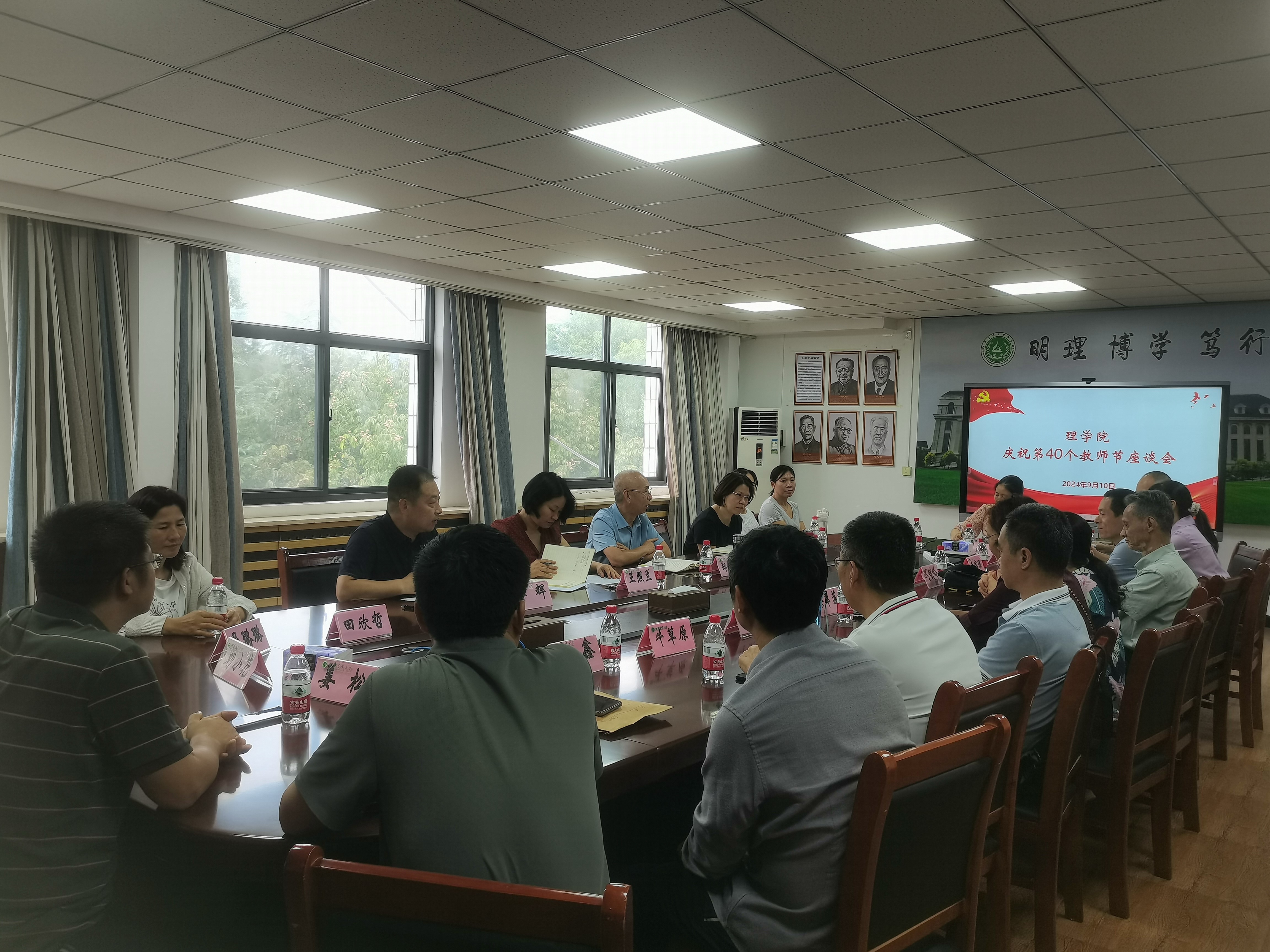 东京热av
举行庆祝第40个教师节座谈会